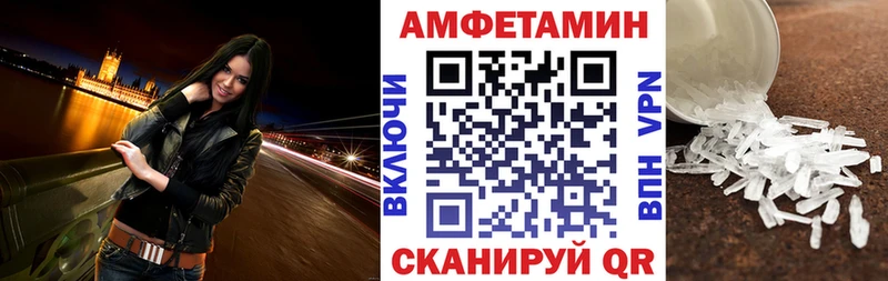 Купить  Орлов  АМФЕТАМИН Розовый 