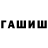 Амфетамин Premium KRIVBASS UA