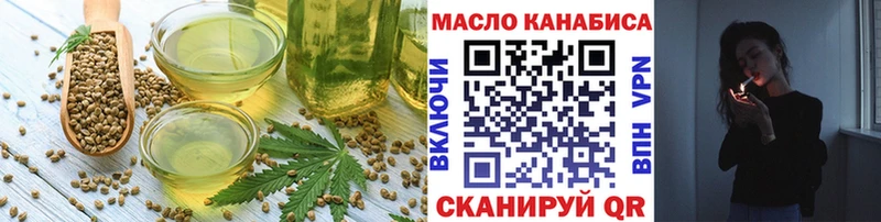 Купить  Орлов  Еда ТГК марихуана 
