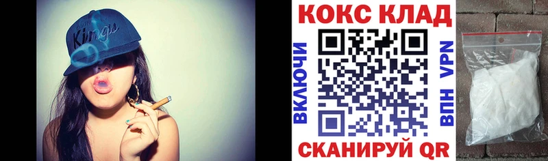 Купить  Орлов  COCAIN 98% 