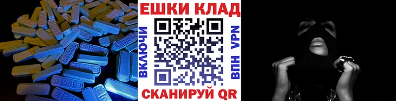 ЭКСТАЗИ mix Орлов