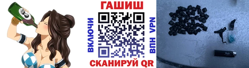 Гашиш гашик  Купить закладки  Орлов 