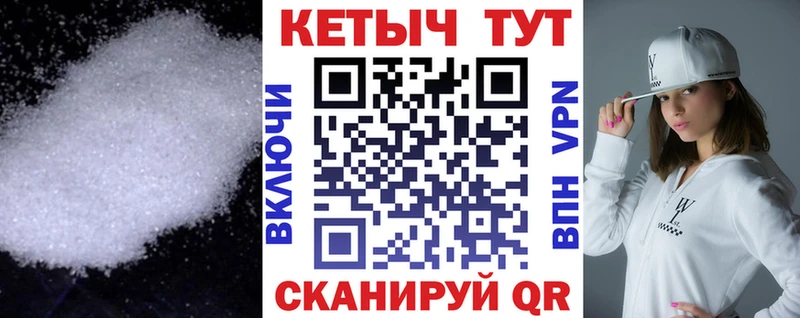 Купить  Орлов  Кетамин VHQ 