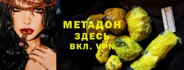 бутират Козельск