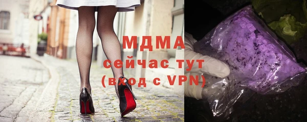 бутират Козельск