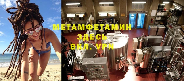 амфетамин Корсаков