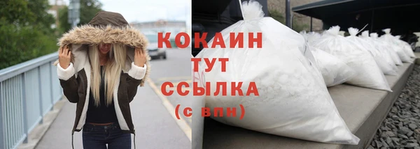 таблы Кодинск