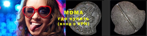 бутират Козельск