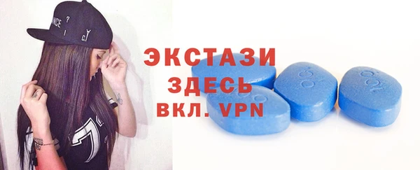 таблы Кодинск
