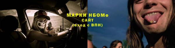 таблы Кодинск