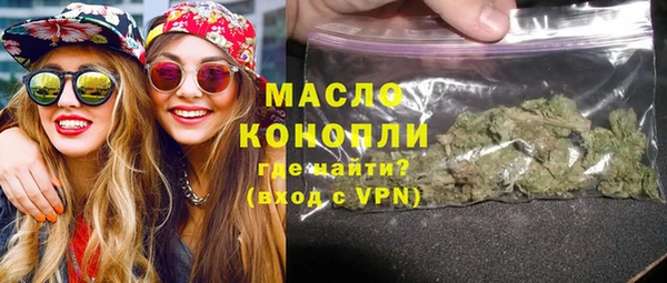 бутират Козельск