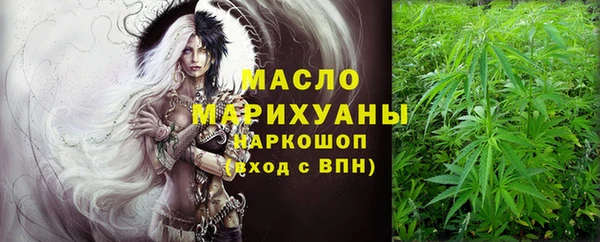 бутират Козельск
