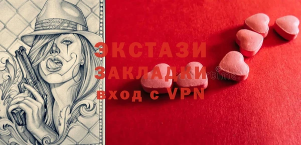 таблы Кодинск