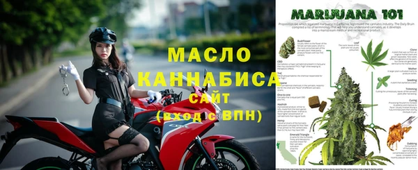 таблы Кодинск