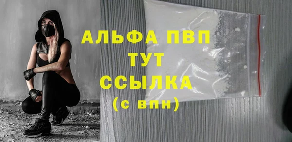 таблы Кодинск