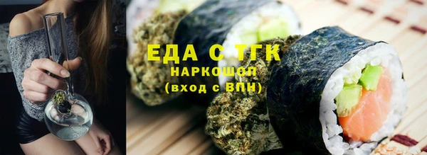 таблы Кодинск