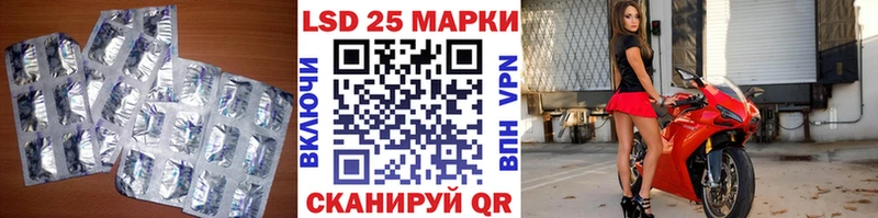 Купить закладки  Орлов  LSD-25 экстази кислота 
