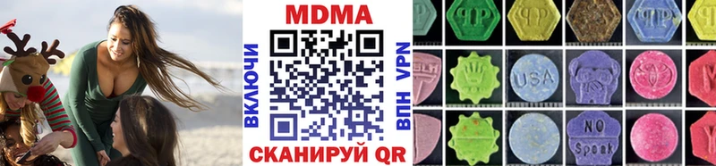 MDMA кристаллы Орлов