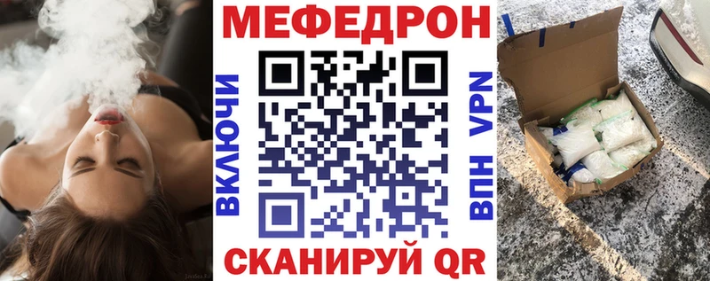 Купить закладки  Орлов  Мефедрон 4 MMC 
