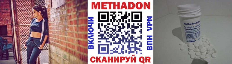 Купить где  Орлов  Метадон белоснежный 