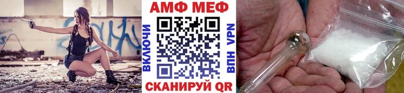 Метамфетамин мет  Купить закладки  Орлов 