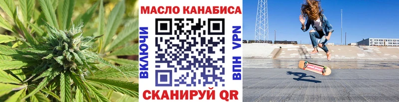 Купить  Орлов  ТГК Wax 
